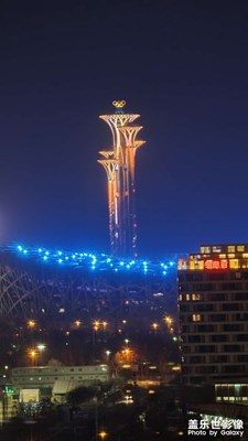 北京冬奧村