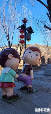 快說你把糖??藏哪里了？快拿出來