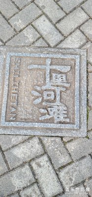 【難忘2021】花溪十里河灘