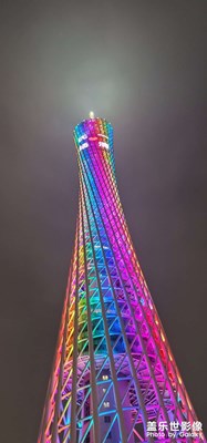 廣州塔