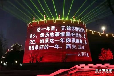 西北望長(zhǎng)安1229