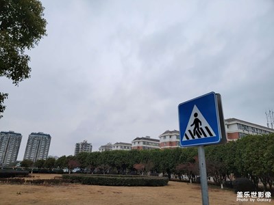 考完試得下午