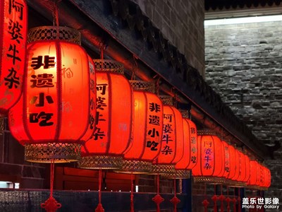 【色彩】+中國紅