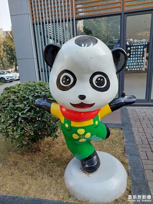 街邊卡通動(dòng)物