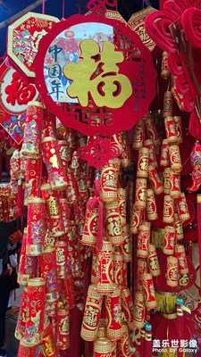 【中國(guó)年】一德路上的年味兒