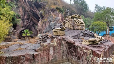 滑泥公園