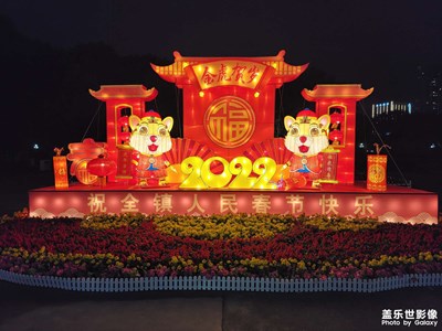 【家鄉(xiāng)年味】虎年大吉