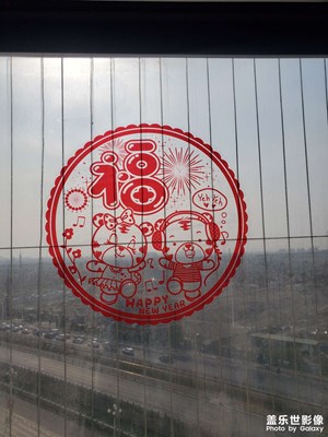 【家鄉(xiāng)年味】家鄉(xiāng)的年味