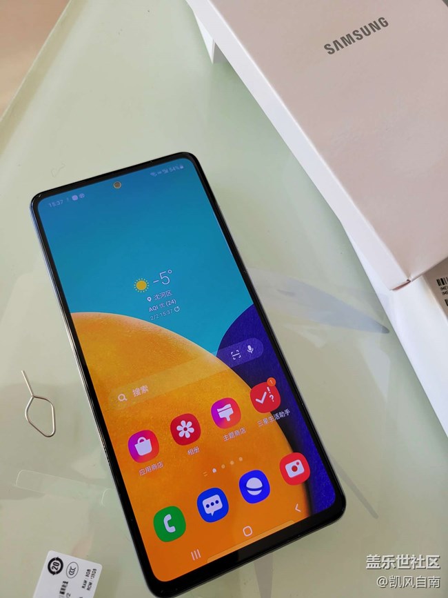 【家鄉(xiāng)年味】一部A52