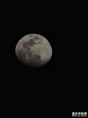 三星手機(jī)讓你看月亮