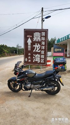 鼎龍灣之旅