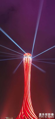 成都東安湖體育公園