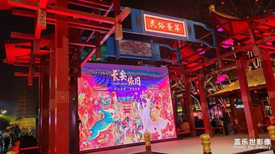 長(zhǎng)安依舊
