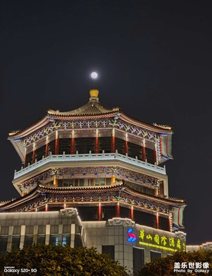 元宵節(jié)快樂