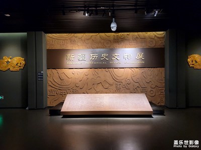 今日照片  新疆博物館