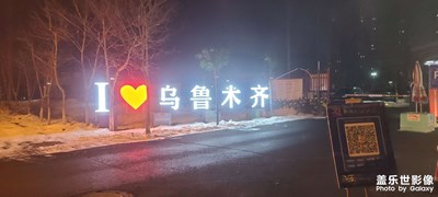 地標