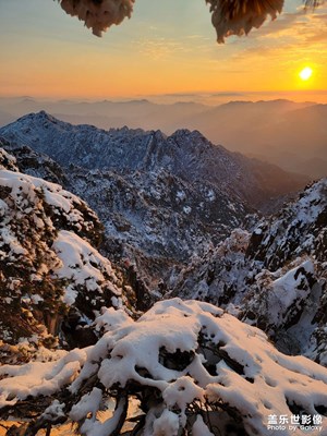 黃山光明頂觀日出
