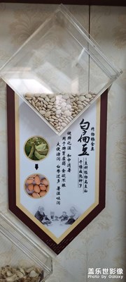 知識
