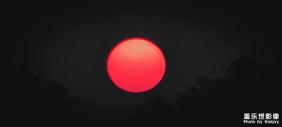 紅日