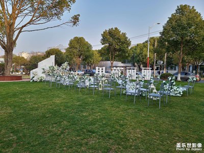 園區(qū)婚禮