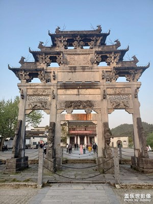 西遞的精神牌坊