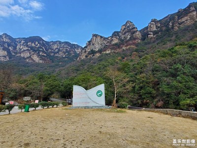 廬山行