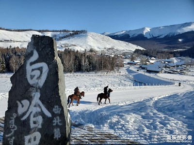 白哈巴 阿勒泰地區(qū) 