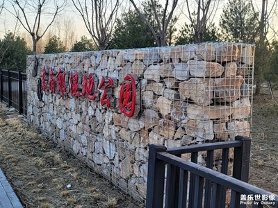 我也要學(xué)拍照，看看美景。