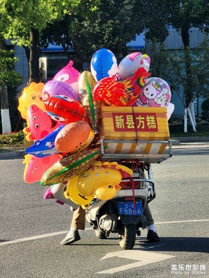 謀生