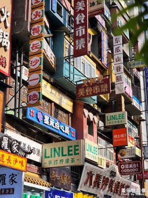 【春日幸事】＋掃街