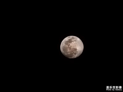 晚上好大家我用S22手機30倍變焦拍下月亮給大家看看