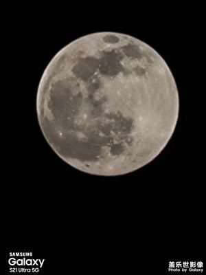 十五的月亮十六圓