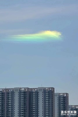 S20 Ultra 七彩祥云