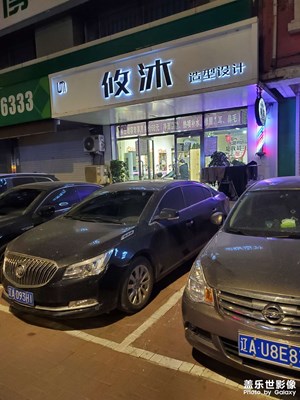 【夜城春】+街景隨拍