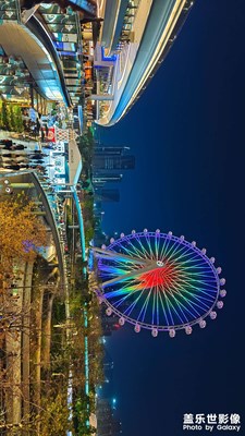 【夜城春】+幻彩摩天輪