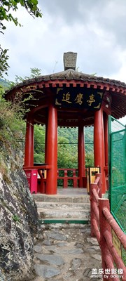 中國(guó)棧道之鄉(xiāng)--蜀中棧道之冠