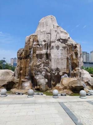 漢中古城大禹遺跡