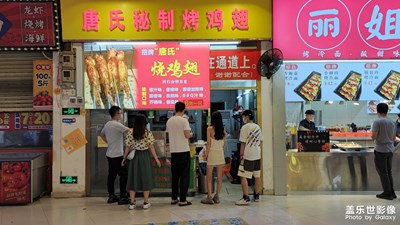 東莞記憶：新光明市場夜市_3