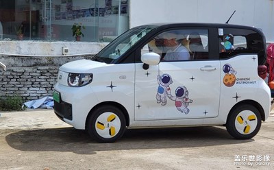 陽光下的QQ冰淇淋