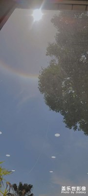 大太陽