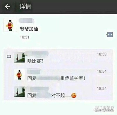 啥比賽