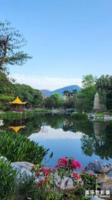 生活在綠水青山中