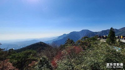 廬山