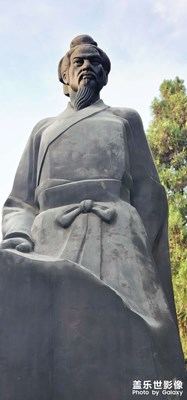 拜醫(yī)圣，品古韻！