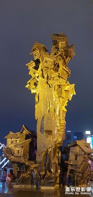 三星星耀渝中區(qū)，勒是霧都，最愛山城！