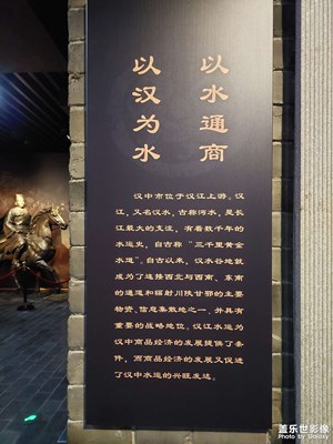城市發(fā)展館