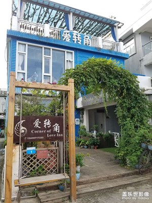 【我的夏天】和諧的景觀