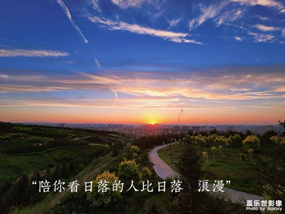 夕陽(yáng)的南山