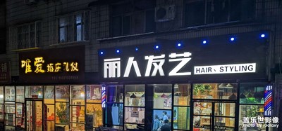 《三星夜景》note20ultra夜景成像