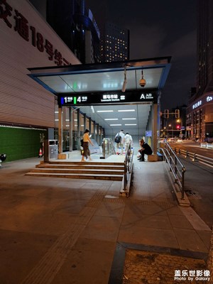 成都騾馬市附近夜景